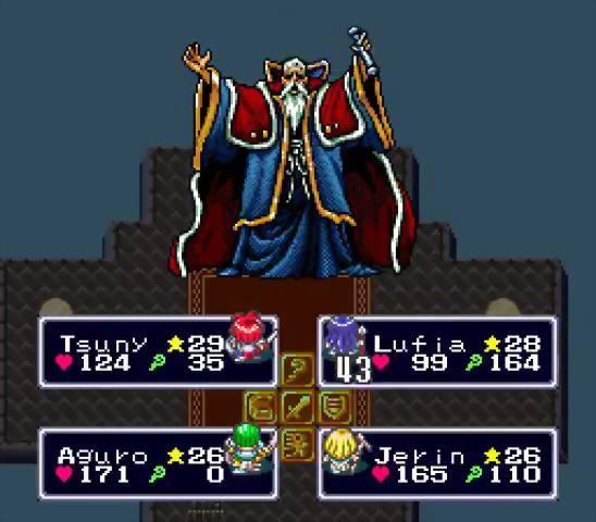 screenshot of Lufia & The Fortress Of Doom