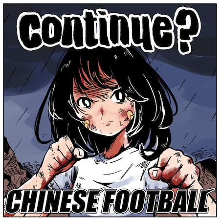 icon for Chinese Football - Continue?