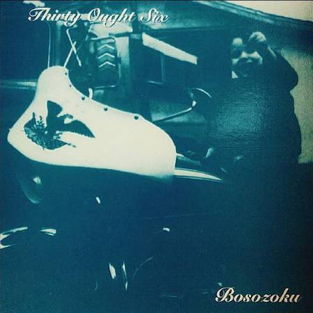 icon for Thirty Ought Six - Bosozoku