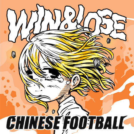 icon for Chinese Football - Win & Lose