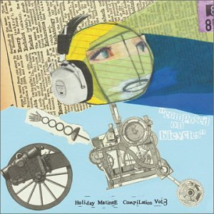 icon for Various Artists - Holiday Matinee 3: Composed on Bicycles