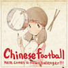 icon for Chinese Football - Here Comes A New Challenger!!!