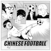 icon for Chinese Football - Chinese Football