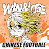 icon for Chinese Football - Win & Lose